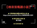 《妻為上》第056章 捷報 古風雙男主 情有獨鐘 宅斗 宮廷侯爵 重生