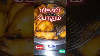 மெது வட #மொறு மொறு உளுந்து வட #evening snacks recipi#ytshorts