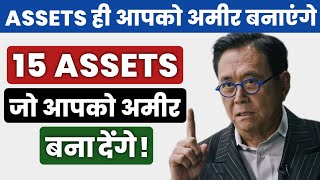 15 ASSETS THAT WILL MAKE YOU RICH | How to Get RICH?