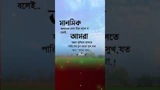 বউ হচ্ছে ভালোবাসার জিনিস #abrarul_haque_asif #wazshorts