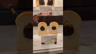 Mini shoku pan eight bread premium Osaka bakery #shortsfood #japan