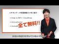 【pure storage】【flasharray】5分で解説！無敵の「データ保護機能」【解説 sb c u0026s】