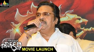 Dasari Narayana Rao Speech at Gauthamiputra Satakarni Movie Launch | Balakrishna | Sri Balaji Video