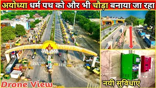 Ayodhya Main Dharma Path Marg New Road Construction Drone View Development Update /नई जन सुविधाये