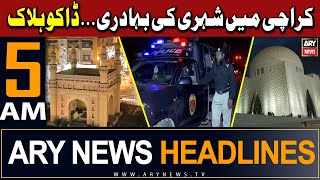 ARY News 5 AM Headlines 15th May 2024 | Karachi Main Police Muqabla 2 Daku Halaak