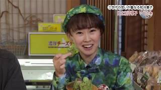 まるまる日立散歩 63 日立和洋菓子いちかわ |  ケーブルテレビJWAY