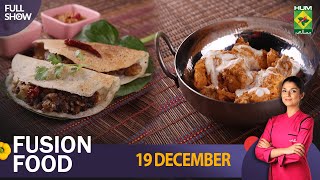 Fusion Food - 19 Dec 2022 - Recipes: Butter Chicken & Masala Dosa - Chef Mahnoor Malik - Masala Tv