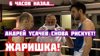 Андрей Усачев закатил драку! Лаборант психанул! Уберите от экранов слабонервных и домашних животных!