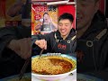 太爽了！三份牛肉加進1斤豌雜麵吃得超開心🍜🔥！搞笑小哥大喊又要到飯了！ 大胃王 美食挑戰 吃貨 吃播 吃秀 大胃王挑戰 大胃王比賽 重庆小面 重庆美食 小吃 吃货 吃面 吃播