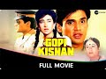 Gopi Kishan - Hindi Full Movie - Sunil Shetty, Shilpa Shirodkar, Karishma Kapoor