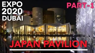 Japan Pavilion - Part 1 l Expo 2020 Dubai