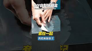 誰還要花錢買隔離盒？給我30秒，教你0元做到好 DIY GUPPY ISOLATION BOX  #aquarium #水族  #水族館 #shorts