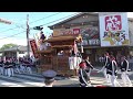 平成30年4月22日　淡路市伊弉諾神宮だんじり祭　里　やりまわし