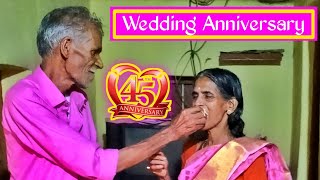 ഞങ്ങളുടെ വിവാഹ വാർഷികം | Wedding Anniversary