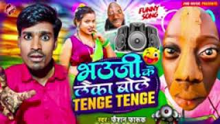 #fashion farooq ka super hit song tenge tenge