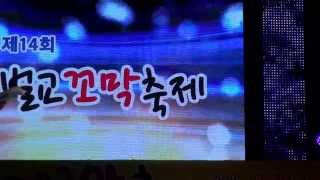 꼬막 노래 자랑 2/6부 - 벌교 꼬막 축제 2015.10.