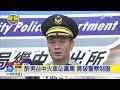 醉男台中火車站飆罵 撕破警察制服│中視新聞 20161013