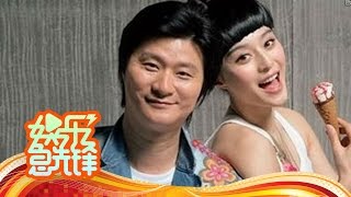 《娱乐急先锋》 20160617 范冰冰爸爸实力上央视展歌喉 Showbiz: 【芒果TV官方版】