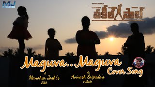 #VakeelSaab - Maguva Maguva Cover song | Pawan Kalyan | Sid Sriram | Avinash Sripada | Manohar joshi