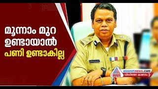 പൊലീസിലെ മൂന്നാംമുറക്കാരുടെ പട്ടിക തയാറാക്കാന്‍ ഡിജിപിയുടെ നിര്‍ദ്ദേശം