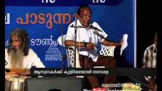 Darba Moideen Koya's concert in Kozhikode