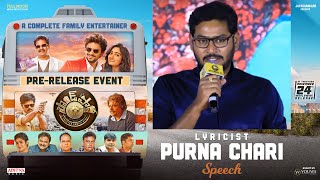 Lyricist Purna Chari Speech at #SoundParty Movie Pre-Release Event | YouWe Media