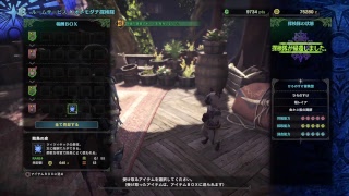 []MHW]リヴィアのトラルト、モンハン童貞卒業