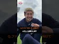 豊川雄太 インタビュー【rb大宮アルディージャ】