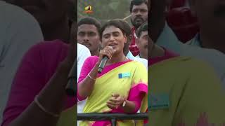 మోడీని కలిసే దమ్ముందా KCRకి - YS Sharmila | PM Modi | CM KCR | Telangana Political News | Mango News