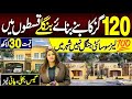 120 sq yard banglow in just 30 lac | sasti tareen leased society in Pakistan @Hirakaysath