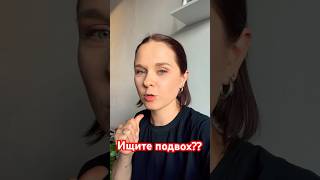 Ищите подвох??!! #моимиглазами #казахстан #культура #традиции #подвох