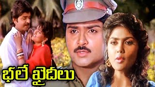భలే ఖైదీలు | Bhale Khaideelu Full Movie | Ramky | Nirosha | Satyanarayana | Kota Srinivas Rao