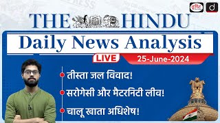 The Hindu Newspaper Analysis | 25 June 2024 | Current Affairs Today | Drishti IAS