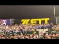 中日甲子園最終戦チャンテメドレー