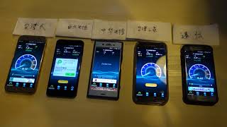 亞太電信 Speed Test 速度測試 二 (使用亞太魔速方塊)