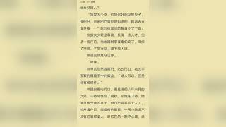 海量精選小說，永久免費閱讀