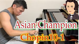 Chopin Etude op.10-1/ショパンエチュード作品10-1【ピアノの森】