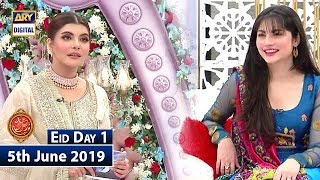 Good Morning Pakistan | Eid Day 1 | Neelam Muneer | ARY Digital