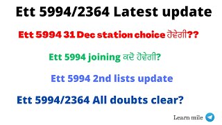 Ett 5994 station choice update|| ett 5994 joining update||