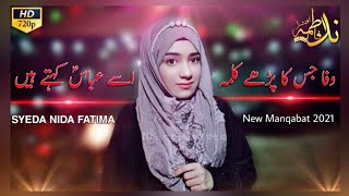 Wafa Jis Ka Parhay Kalma Usay Abbas Kehte Hain | Syeda Nida Fatima | New Manqabat | 2021 - 1442