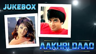 Aakhri Daao Jukebox | 70s Hindi Bollywood Superhit Romantic Songs | Jeetendra, Mumtaz