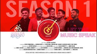 M Series Season 1 | Karam Khudaya | Let the music speak | Gafoor Kolathur