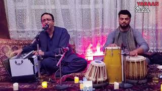 مست قطغنی- موسی صابری- Mast Qataghani- Musa Saberi