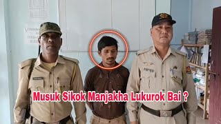 Musuk Khogwi Tong Ma Jora Amchai Ni Lukurok Bai Dadak Sidak Romjakha Sikok ||