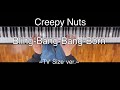 Creepy Nuts   Bling-Bang-Bang-Born  【電子楽譜カノン:初級】