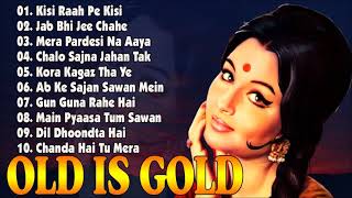 OLD IS GOLD - सदाबहार पुराने गाने | Old Hindi Romantic Songs | #Geet_Sangeet