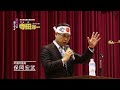 保岡宏武 衆議院議員 寺田洋一への応援演説