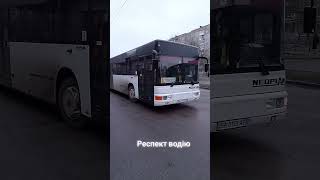 MAN  A20 NU263  NEOPLAN  марш 3 Легенда респект водію