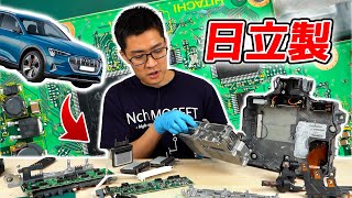 Audi e-tron Inverter Teardown. Made by Hitach automotive