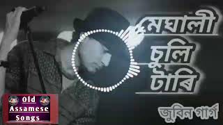 মেঘালী চুলি টাৰি || জুবিন গাৰ্গ || Old Assamese Songs || Official Website
